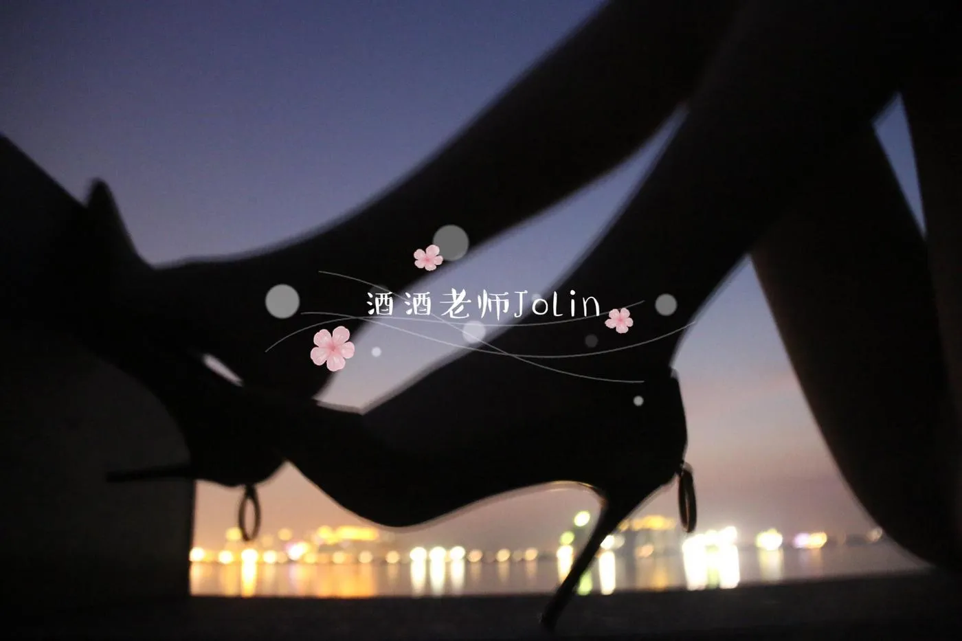 NO.003 酒酒老师 03《傍晚江边的丝袜老师》 [48P]插图8